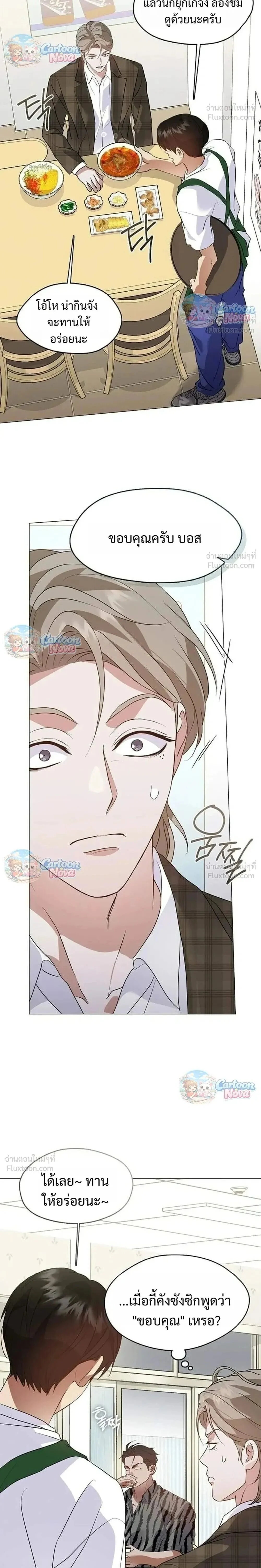 Manga-lc-com อ่านมังงะ อ่านการ์ตูน ออนไลน์ ฟรี Afterlife Diner ร้านอาหารหลังความตาย ตอนที่ 1 2 3 4 5 6 7 8 9 10 11 12 13 14 ฟรี ไม่มีโฆษณา Manga-lc - อ่าน มังงะ อ่าน การ์ตูน ออนไลน์ อ่านมังงะ ฟรี