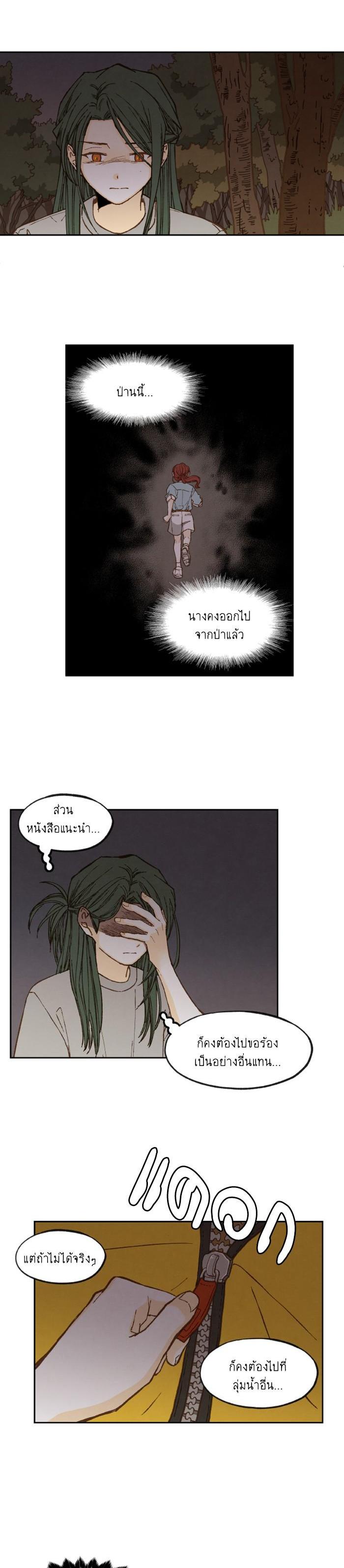 Manga-lc-com อ่านมังงะ อ่านการ์ตูน ออนไลน์ ฟรี How to Become a Dragon ตอนที่ 1 2 3 4 5 6 7 8 9 10 11 12 13 14 ฟรี ไม่มีโฆษณา Manga-lc - อ่าน มังงะ อ่าน การ์ตูน ออนไลน์ อ่านมังงะ ฟรี