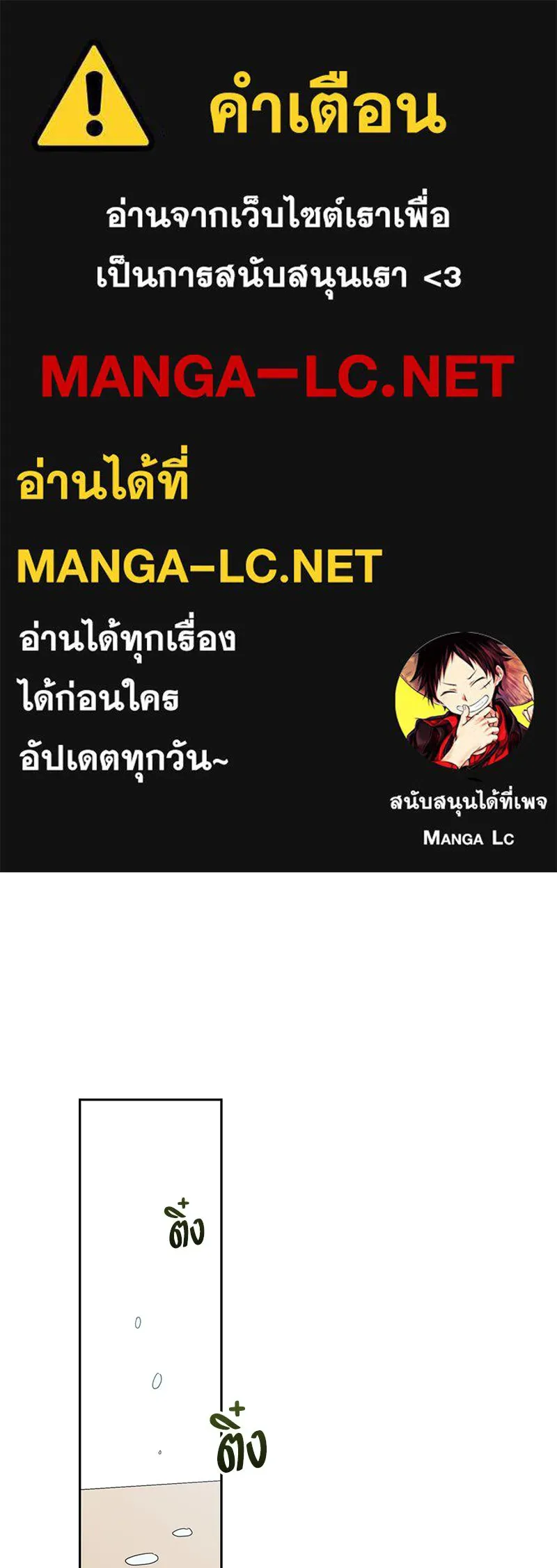 Pyramid Game เกมพีระมิด ตอนที่ 19 รูปที่ 1