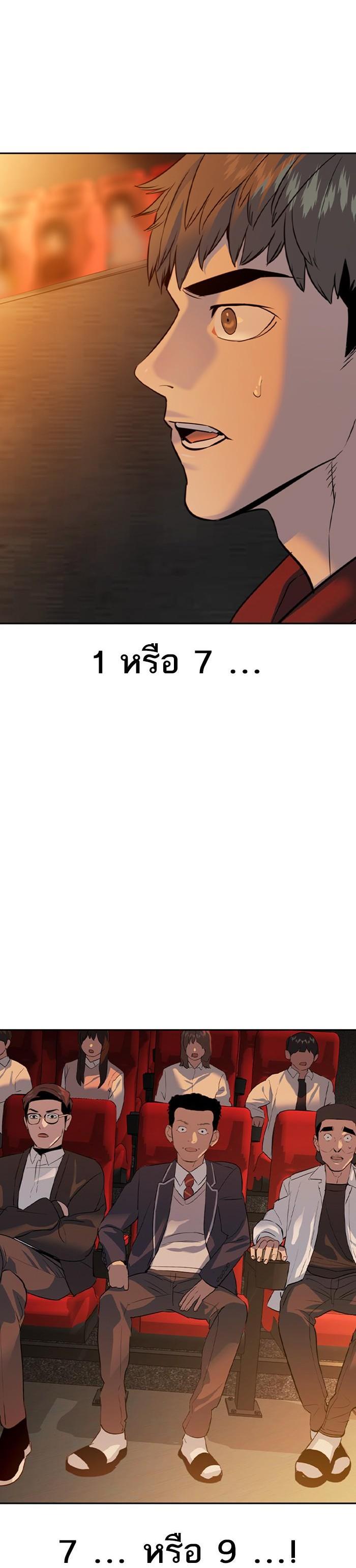 Manga-lc-com อ่านมังงะ อ่านการ์ตูน ออนไลน์ ฟรี The World Is Money and Power กลโกงโลกพนัน ตอนที่ 1 2 3 4 5 6 7 8 9 10 11 12 13 14 ฟรี ไม่มีโฆษณา Manga-lc - อ่าน มังงะ อ่าน การ์ตูน ออนไลน์ อ่านมังงะ ฟรี