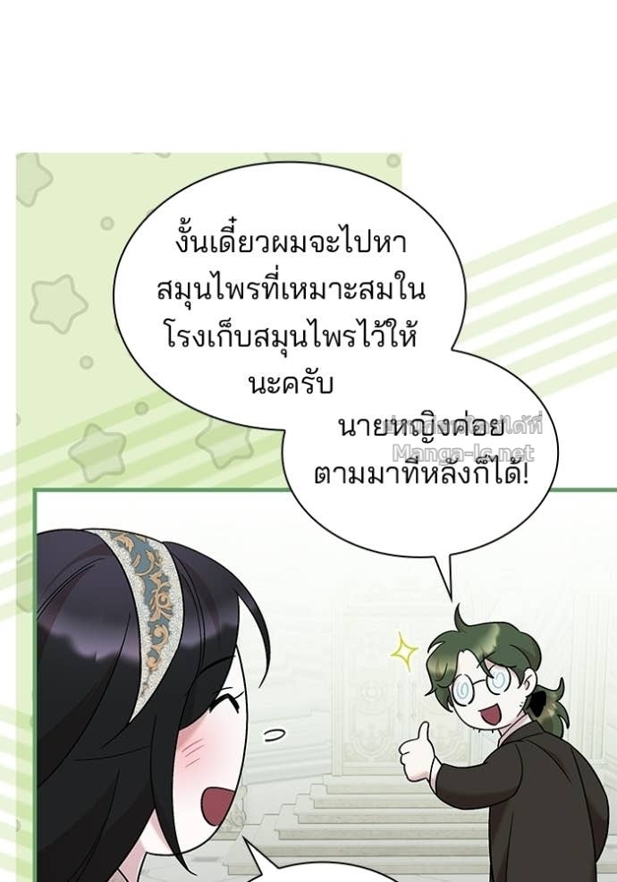 Doujin-Lc- อ่าน โดจิน มังฮวา เกาหลี ญี่ปุ่น จีน แปลไทย ชายาคนสุดท้ายของเจ้าชายไร้หัวใจ ตอนที่ 1 2 3 4 5 6 7 8 9 10 11 12 13 14 ฟรี ไม่มีโฆษณา อ่าน โดจิน Manhwa เกาหลี ญี่ปุ่น จีน เรามีครบ คัดมาให้เน้นๆ โดจิน 18+ รับประกันความฟินโดย Doujin Lc