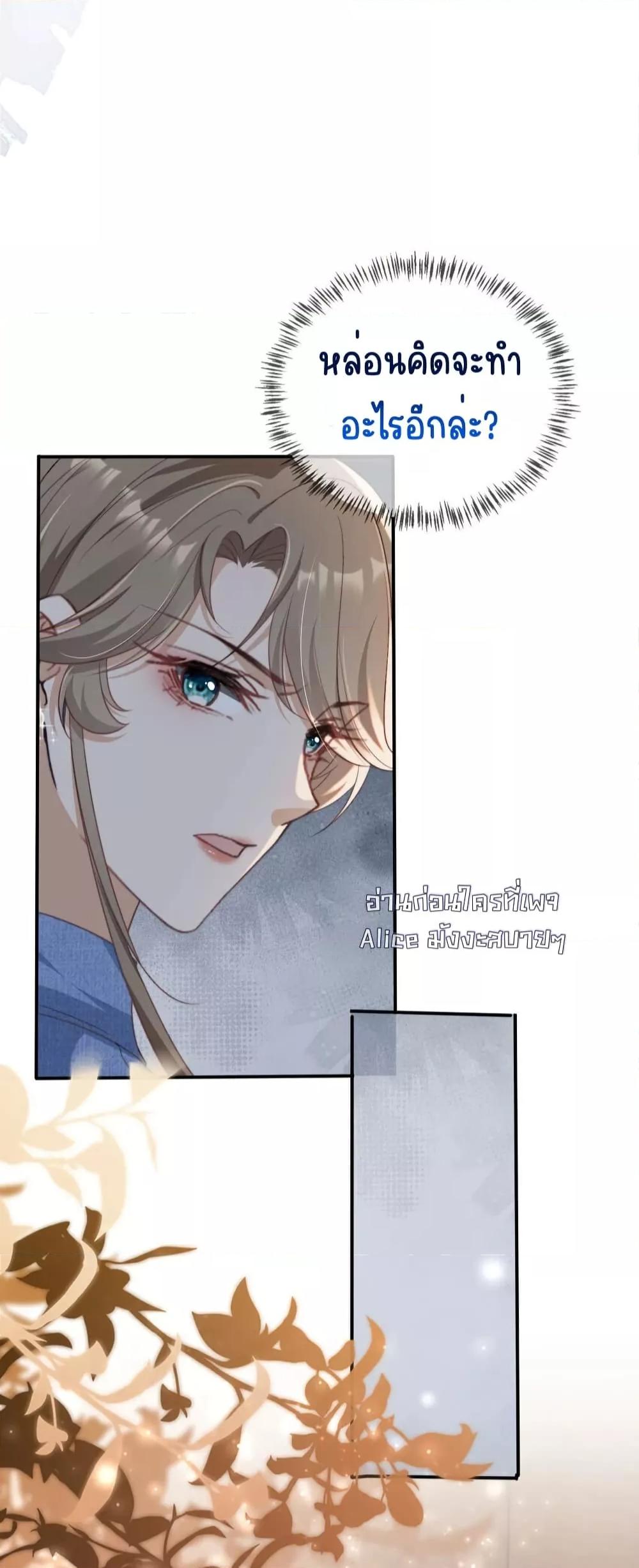 Manga-lc-com อ่านมังงะ อ่านการ์ตูน ออนไลน์ ฟรี AfterRebirth, ตอนที่ 1 2 3 4 5 6 7 8 9 10 11 12 13 14 ฟรี ไม่มีโฆษณา Manga-lc - อ่าน มังงะ อ่าน การ์ตูน ออนไลน์ อ่านมังงะ ฟรี