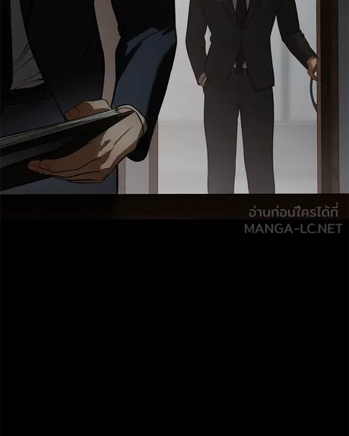 Baek XX ตอนที่ 147 รูปที่ 56