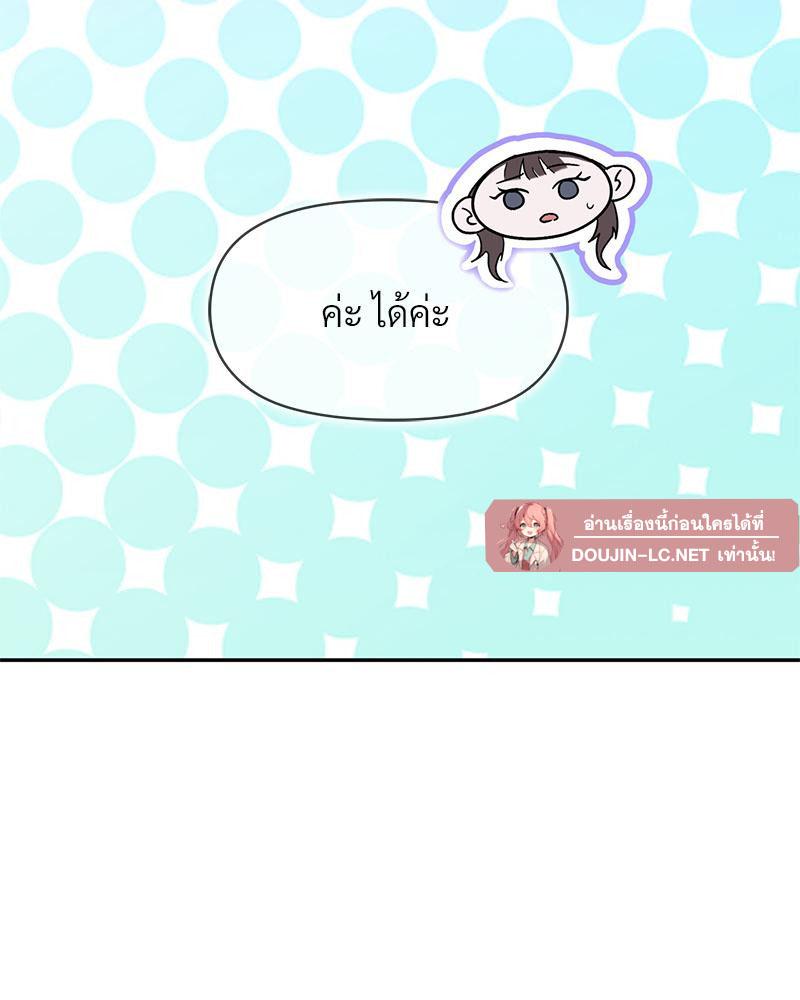 Doujin-Lc- อ่าน โดจิน มังฮวา เกาหลี ญี่ปุ่น จีน แปลไทย ดวงร้าย-ชะตารัก ตอนที่ 1 2 3 4 5 6 7 8 9 10 11 12 13 14 ฟรี ไม่มีโฆษณา อ่าน โดจิน Manhwa เกาหลี ญี่ปุ่น จีน เรามีครบ คัดมาให้เน้นๆ โดจิน 18+ รับประกันความฟินโดย  Doujin Lc