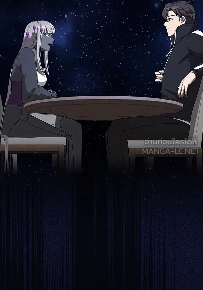 ผู้เล่นขั้นเทพแห่งหอคอยฝึกสอน ตอนที่ 216 รูปที่ 96