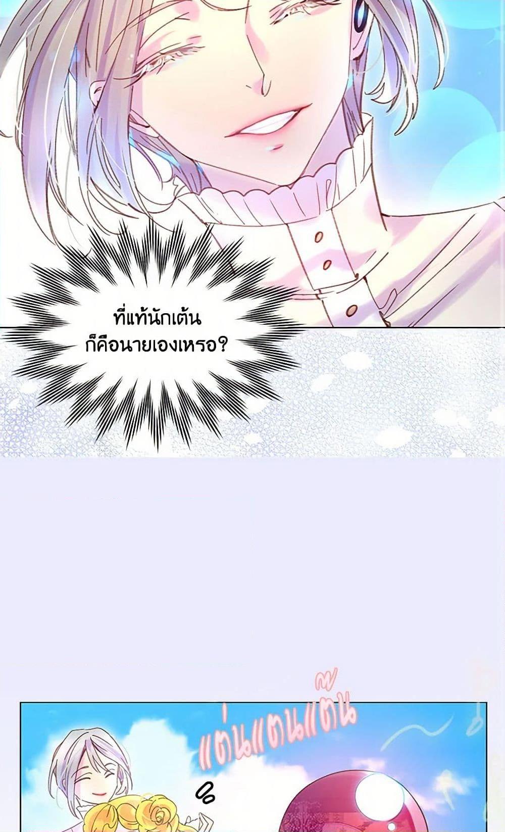 Manga-lc-com อ่านมังงะ อ่านการ์ตูน ออนไลน์ ฟรี Miss Not-So Sidekick ตอนที่ 1 2 3 4 5 6 7 8 9 10 11 12 13 14 ฟรี ไม่มีโฆษณา Manga-lc - อ่าน มังงะ อ่าน การ์ตูน ออนไลน์ อ่านมังงะ ฟรี
