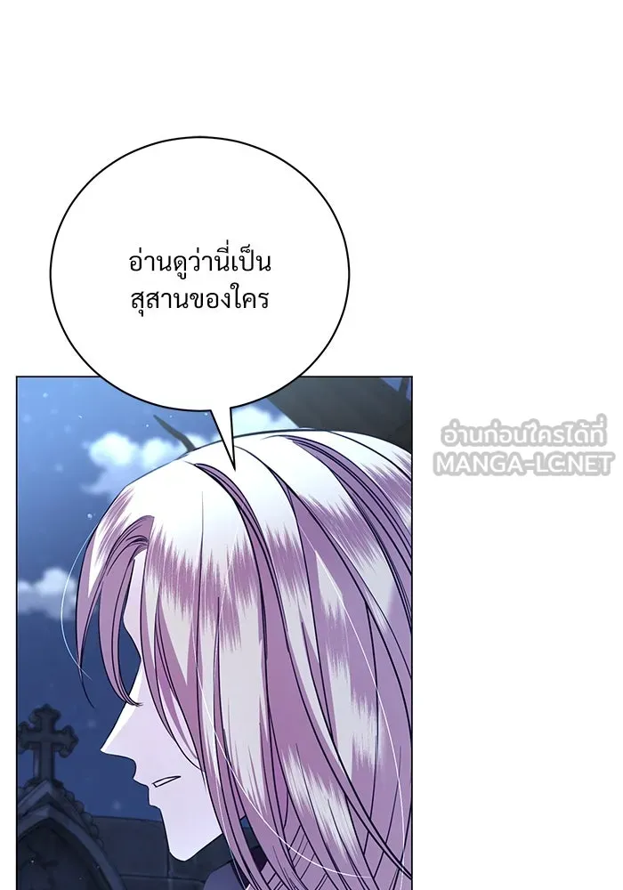 แด่ชู้รักของสามี ตอนที่ 11 รูปที่ 84