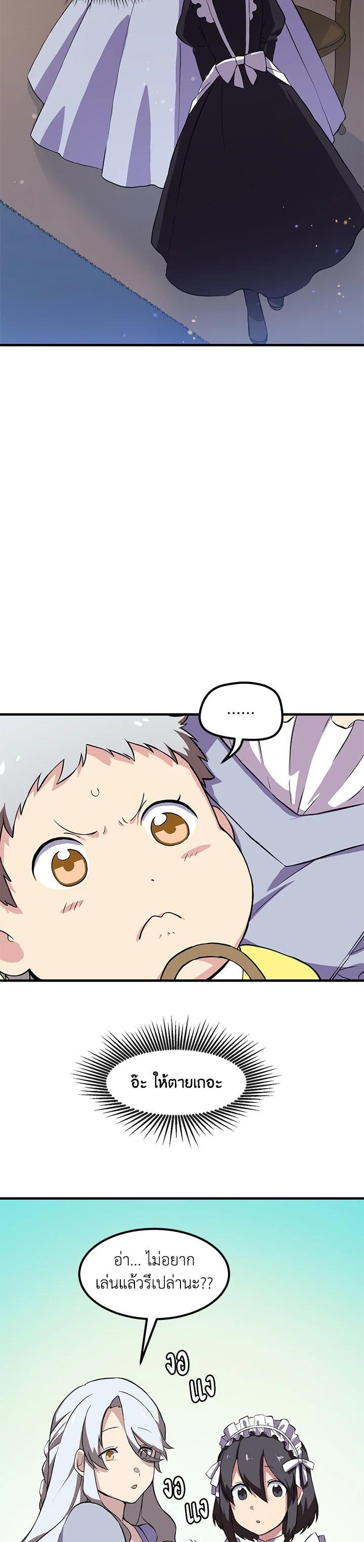 Manga-lc-com อ่านมังงะ อ่านการ์ตูน ออนไลน์ ฟรี How the Pro in His Past Life Sucks the Sweet Honey ตอนที่ 1 2 3 4 5 6 7 8 9 10 11 12 13 14 ฟรี ไม่มีโฆษณา Manga-lc - อ่าน มังงะ อ่าน การ์ตูน ออนไลน์ อ่านมังงะ ฟรี