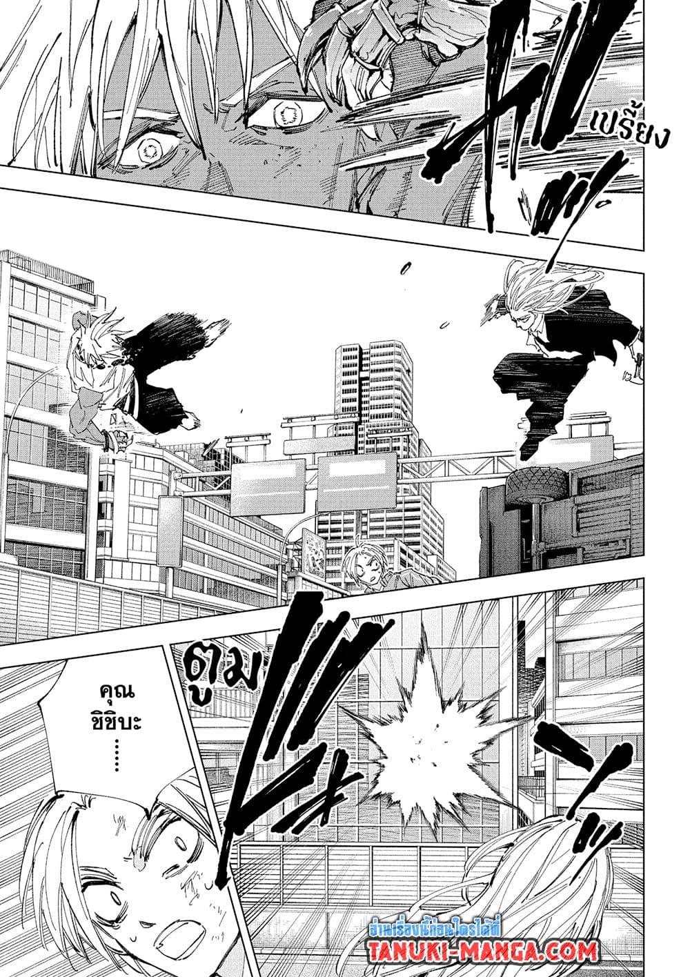 Manga-lc-com อ่านมังงะ อ่านการ์ตูน ออนไลน์ ฟรี Sakamoto Days ตอนที่ 1 2 3 4 5 6 7 8 9 10 11 12 13 14 ฟรี ไม่มีโฆษณา Manga-lc - อ่าน มังงะ อ่าน การ์ตูน ออนไลน์ อ่านมังงะ ฟรี