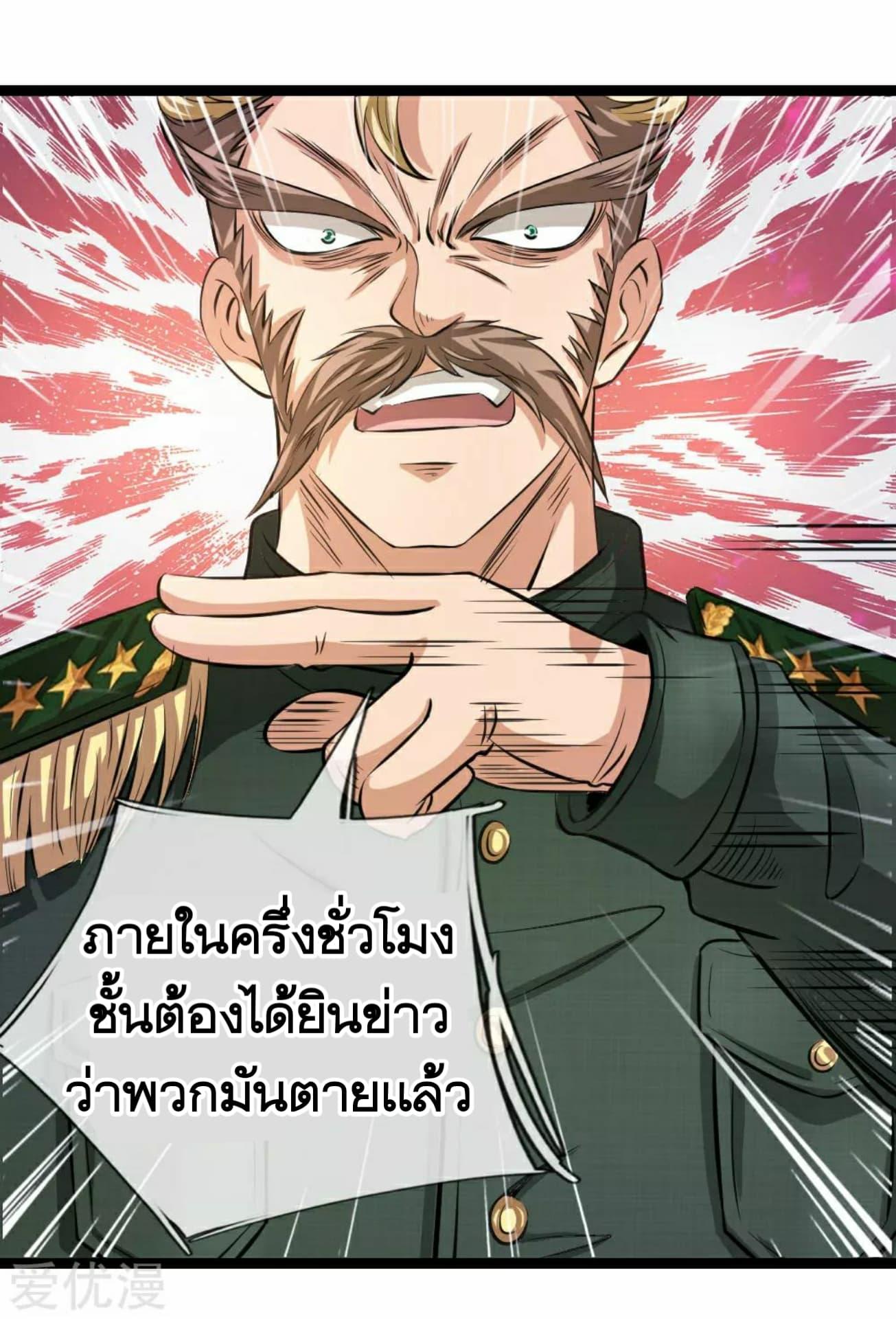 Manga-lc-com อ่านมังงะ อ่านการ์ตูน ออนไลน์ ฟรี The Master of Knife ตอนที่ 1 2 3 4 5 6 7 8 9 10 11 12 13 14 ฟรี ไม่มีโฆษณา Manga-lc - อ่าน มังงะ อ่าน การ์ตูน ออนไลน์ อ่านมังงะ ฟรี