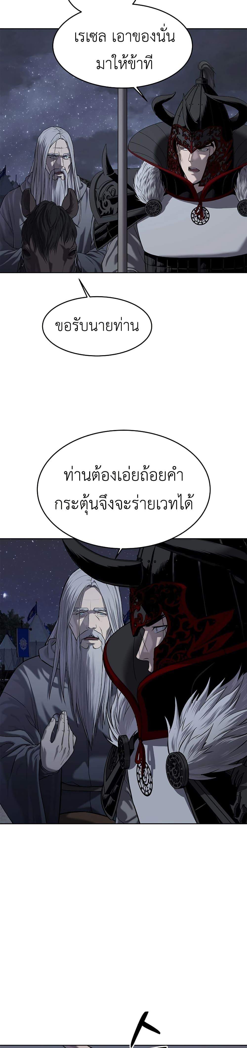 Manga-lc-com อ่านมังงะ อ่านการ์ตูน ออนไลน์ ฟรี The Iron Emperor ตอนที่ 1 2 3 4 5 6 7 8 9 10 11 12 13 14 ฟรี ไม่มีโฆษณา Manga-lc - อ่าน มังงะ อ่าน การ์ตูน ออนไลน์ อ่านมังงะ ฟรี
