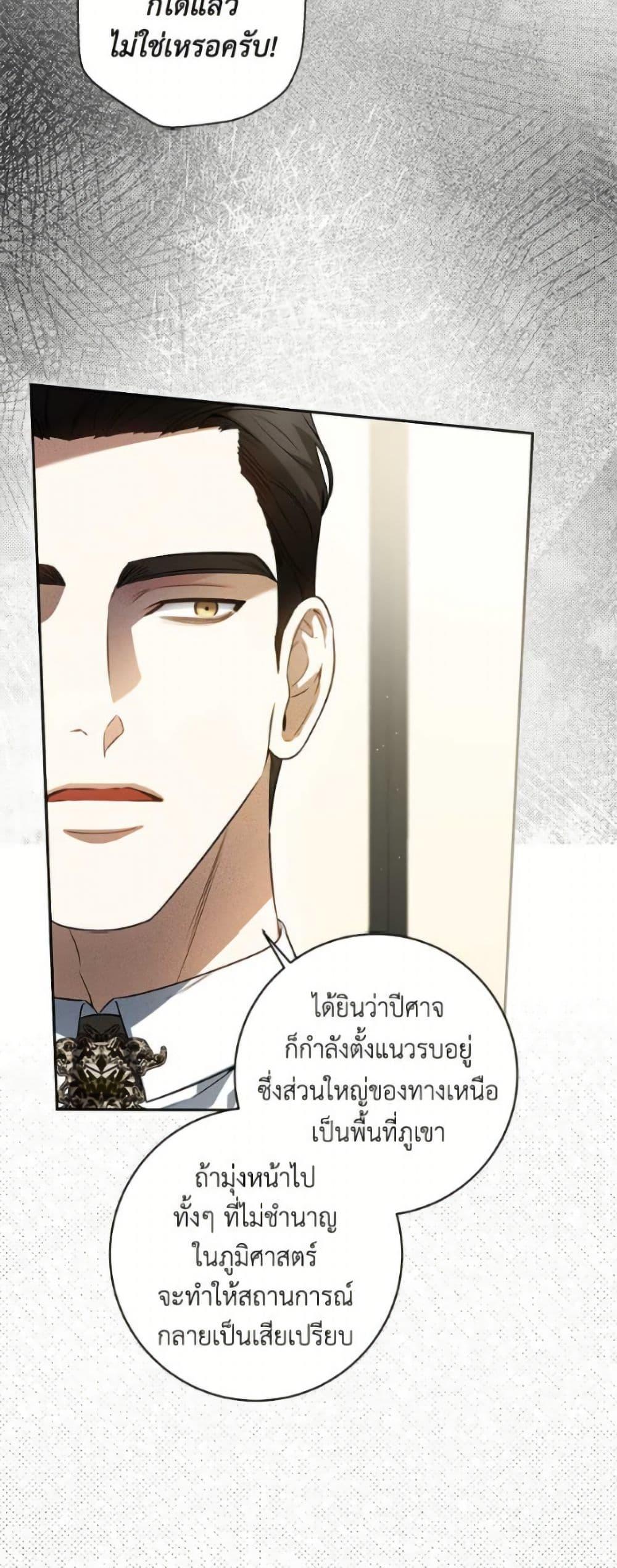Manga-lc-com อ่านมังงะ อ่านการ์ตูน ออนไลน์ ฟรี I Think I’ve Been Possessed Somewhere ตอนที่ 1 2 3 4 5 6 7 8 9 10 11 12 13 14 ฟรี ไม่มีโฆษณา Manga-lc - อ่าน มังงะ อ่าน การ์ตูน ออนไลน์ อ่านมังงะ ฟรี