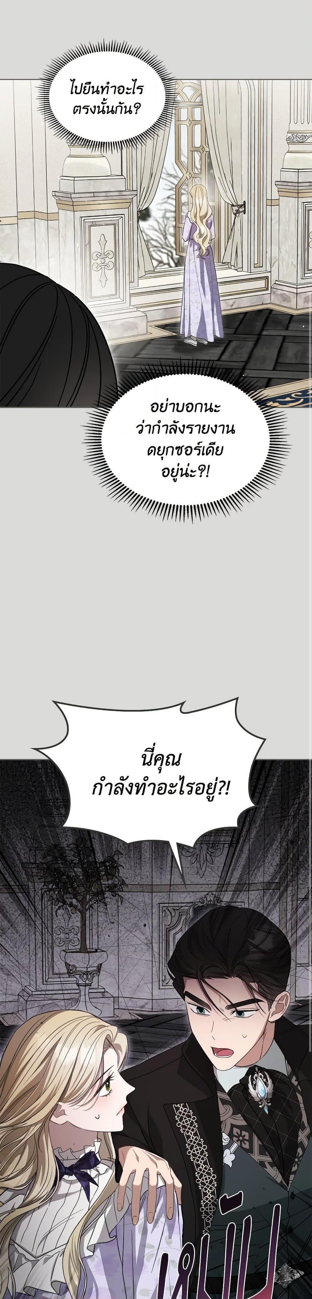Manga-lc-com อ่านมังงะ อ่านการ์ตูน ออนไลน์ ฟรี The Monster Male Lead Lives Under My Bed ตอนที่ 1 2 3 4 5 6 7 8 9 10 11 12 13 14 ฟรี ไม่มีโฆษณา Manga-lc - อ่าน มังงะ อ่าน การ์ตูน ออนไลน์ อ่านมังงะ ฟรี