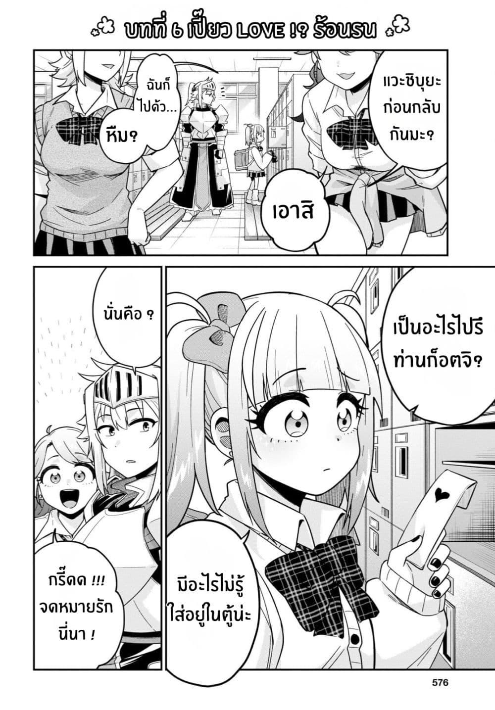 Manga-lc-com อ่านมังงะ อ่านการ์ตูน ออนไลน์ ฟรี Gal to Onna Kishi ตอนที่ 1 2 3 4 5 6 7 8 9 10 11 12 13 14 ฟรี ไม่มีโฆษณา Manga-lc - อ่าน มังงะ อ่าน การ์ตูน ออนไลน์ อ่านมังงะ ฟรี