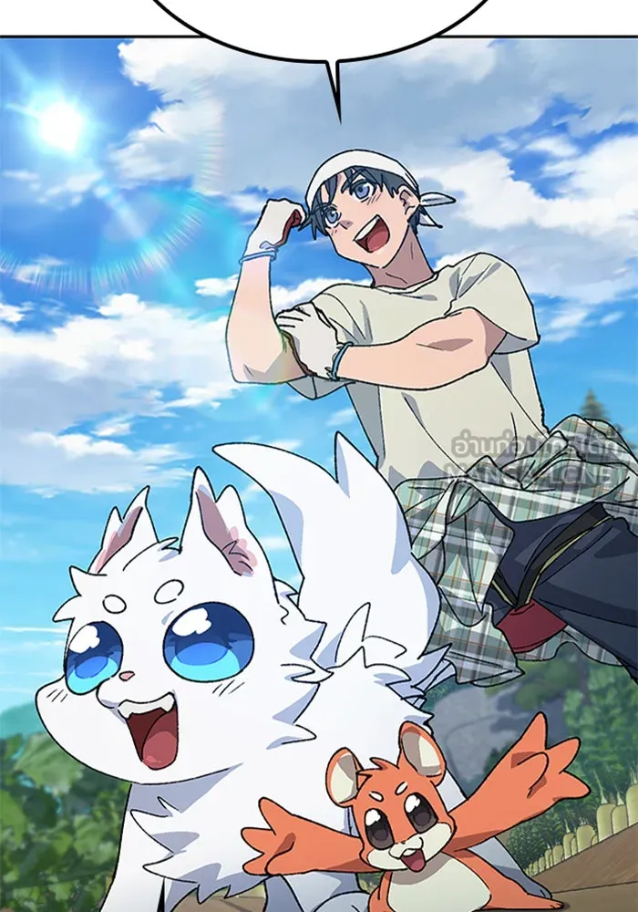 ตั้งแคมป์ฮีลใจในต่างโลก ตอนที่ 56 รูปที่ 45