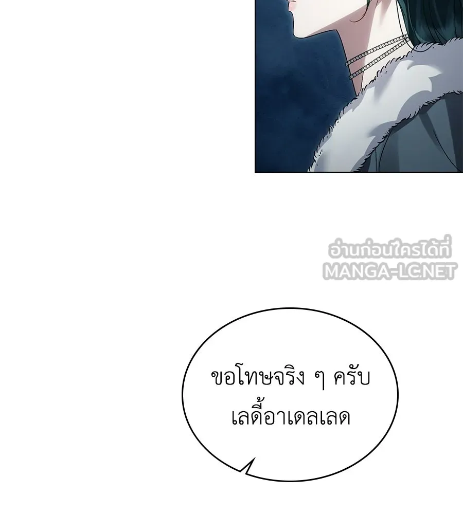 เล่ห์รักชนชั้นสูง ตอนที่ 75 รูปที่ 30
