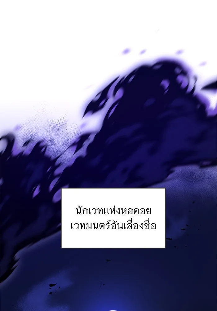 อะคาเดมีนี้เห็นทีจะเจ๊ง ตอนที่ 4 รูปที่ 23