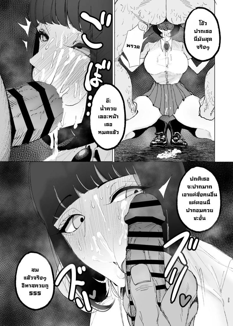 Doujin-Lc- อ่าน โดจิน มังฮวา เกาหลี ญี่ปุ่น จีน แปลไทย ล้างสมองคุณหนูสันดานเสีย [Gensou Pump (Fukumoto Masahisa)] Reijo Saimin〜Seikaku kuzu no S-kyuu Ojousama o Kimo Oyaji ga Kanzen Shihai ตอนที่ 1 2 3 4 5 6 7 8 9 10 11 12 13 14 ฟรี ไม่มีโฆษณา อ่าน โดจิน Manhwa เกาหลี ญี่ปุ่น จีน เรามีครบ คัดมาให้เน้นๆ โดจิน 18+ รับประกันความฟินโดย  Doujin Lc