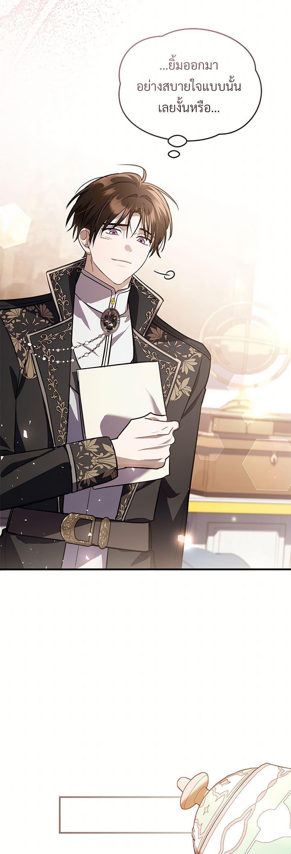 Manga-lc-com อ่านมังงะ อ่านการ์ตูน ออนไลน์ ฟรี The Night Without Shadows ตอนที่ 1 2 3 4 5 6 7 8 9 10 11 12 13 14 ฟรี ไม่มีโฆษณา Manga-lc - อ่าน มังงะ อ่าน การ์ตูน ออนไลน์ อ่านมังงะ ฟรี