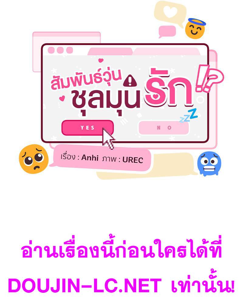 Doujin-Lc- อ่าน โดจิน มังฮวา เกาหลี ญี่ปุ่น จีน แปลไทย A Delicate Relations ตอนที่ 1 2 3 4 5 6 7 8 9 10 11 12 13 14 ฟรี ไม่มีโฆษณา อ่าน โดจิน Manhwa เกาหลี ญี่ปุ่น จีน เรามีครบ คัดมาให้เน้นๆ โดจิน 18+ รับประกันความฟินโดย  Doujin Lc