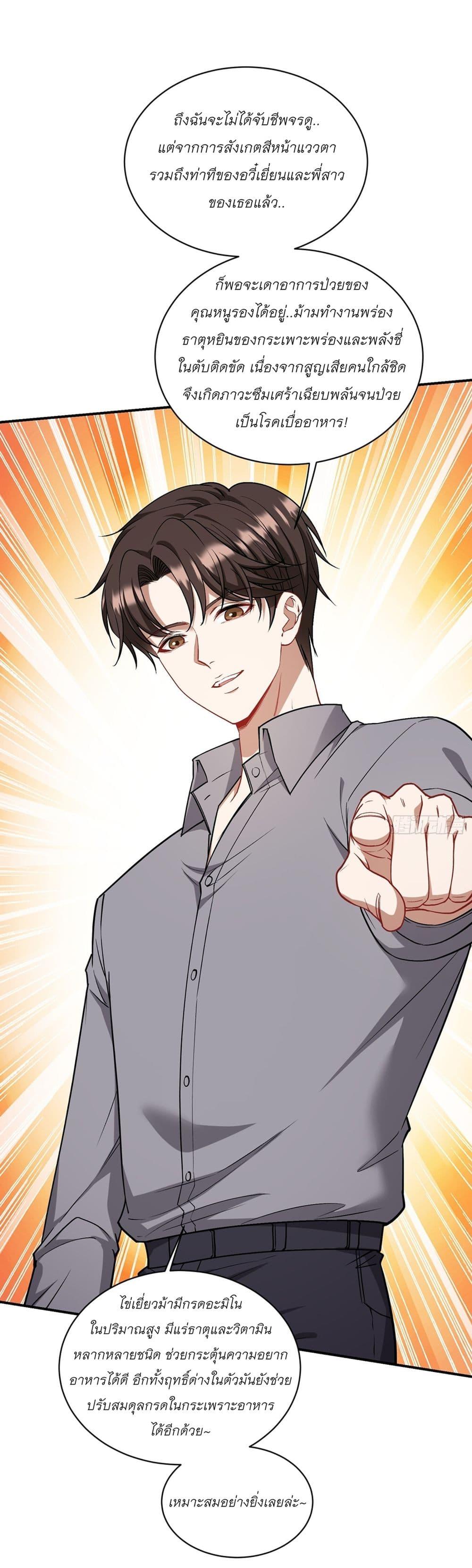 Manga-lc-com อ่านมังงะ อ่านการ์ตูน ออนไลน์ ฟรี Became a Billionaire After Dog Licking Improperly ตอนที่ 1 2 3 4 5 6 7 8 9 10 11 12 13 14 ฟรี ไม่มีโฆษณา Manga-lc - อ่าน มังงะ อ่าน การ์ตูน ออนไลน์ อ่านมังงะ ฟรี