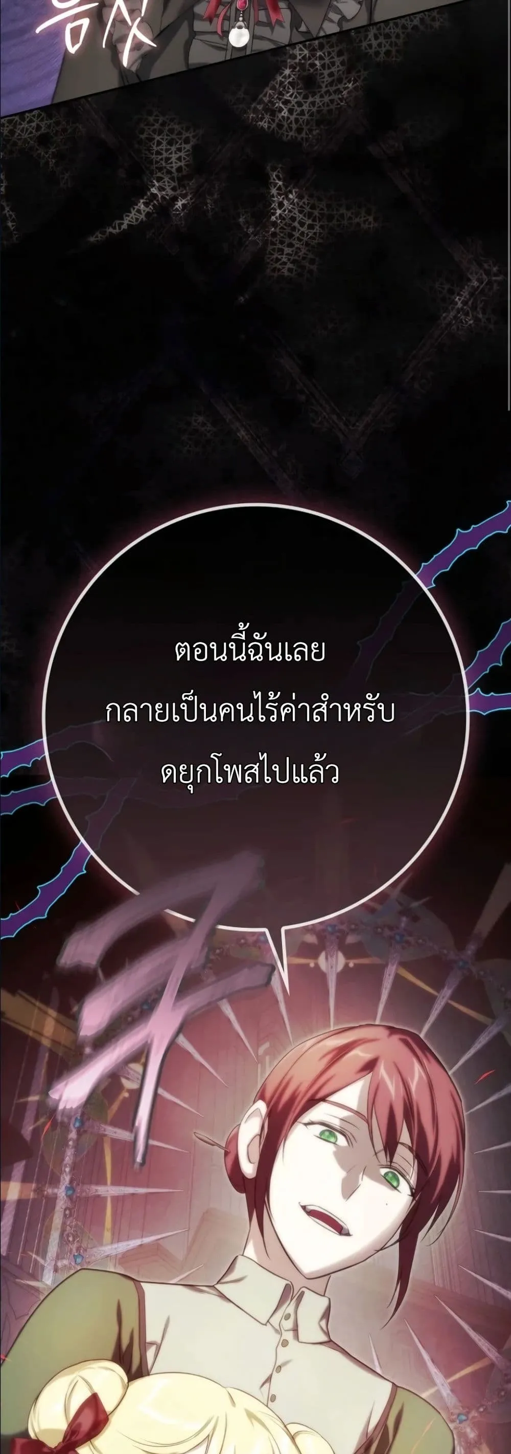 Manga-lc-com อ่านมังงะ อ่านการ์ตูน ออนไลน์ ฟรี I Am the 5-Year-Old Spy Who Kidnapped the Villain ตอนที่ 1 2 3 4 5 6 7 8 9 10 11 12 13 14 ฟรี ไม่มีโฆษณา Manga-lc - อ่าน มังงะ อ่าน การ์ตูน ออนไลน์ อ่านมังงะ ฟรี
