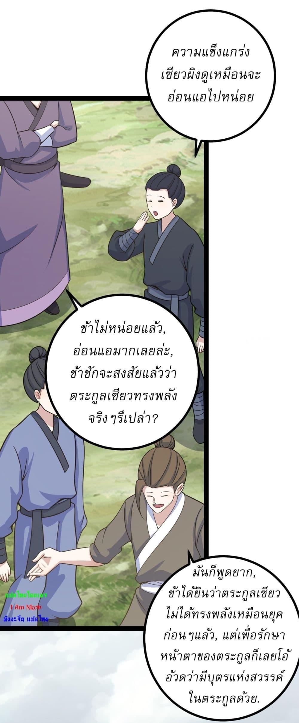 Manga-lc-com อ่านมังงะ อ่านการ์ตูน ออนไลน์ ฟรี Invincible After a Hundred Years of Seclusion ตอนที่ 1 2 3 4 5 6 7 8 9 10 11 12 13 14 ฟรี ไม่มีโฆษณา Manga-lc - อ่าน มังงะ อ่าน การ์ตูน ออนไลน์ อ่านมังงะ ฟรี