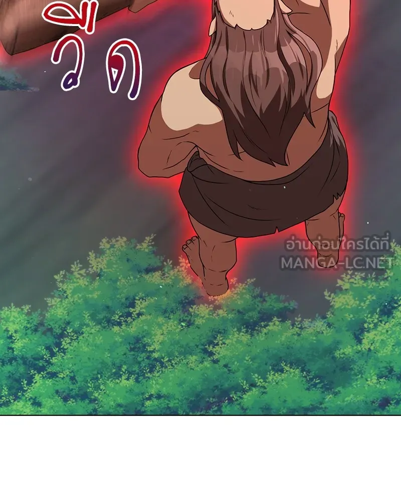 คนสวนโลกฮันเตอร์ ตอนที่ 18 รูปที่ 42