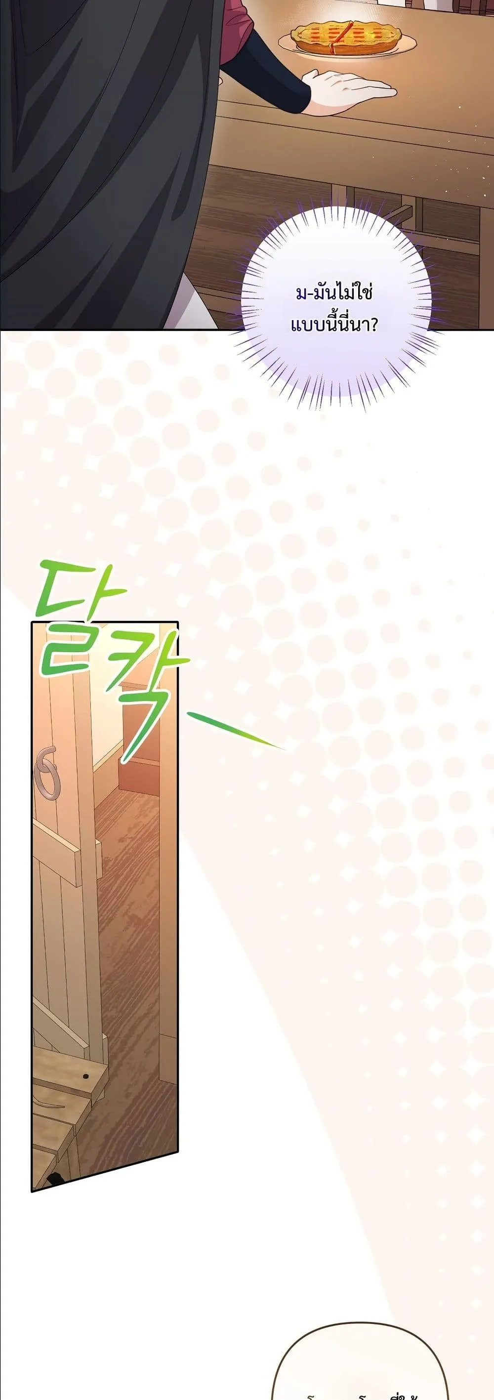 Manga-lc-com อ่านมังงะ อ่านการ์ตูน ออนไลน์ ฟรี I’m the Only Granddaughter of the Strongest Duke ตอนที่ 1 2 3 4 5 6 7 8 9 10 11 12 13 14 ฟรี ไม่มีโฆษณา Manga-lc - อ่าน มังงะ อ่าน การ์ตูน ออนไลน์ อ่านมังงะ ฟรี