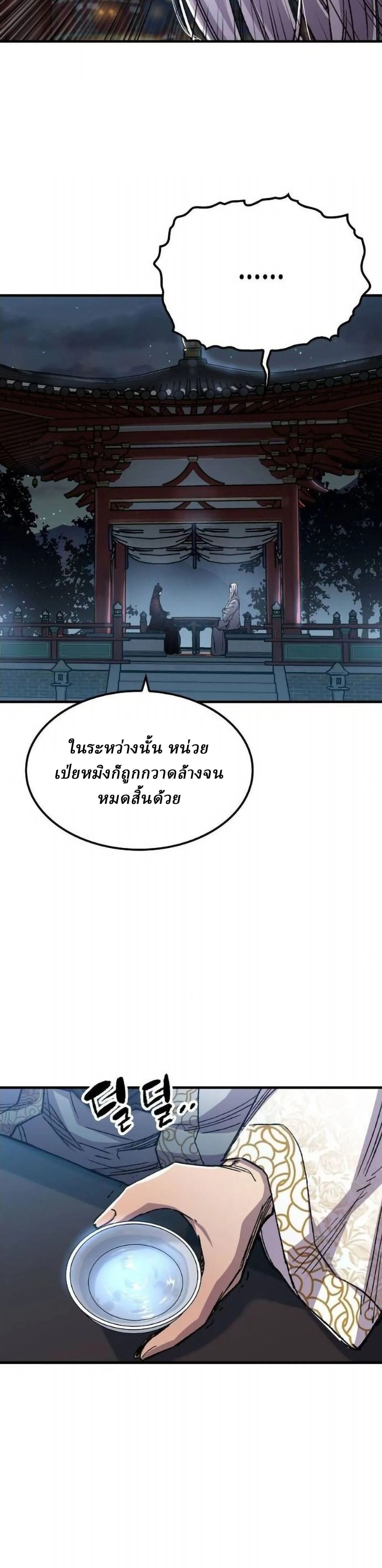 Manga-lc-com อ่านมังงะ อ่านการ์ตูน ออนไลน์ ฟรี Reborn As The Heavenly Demon ตอนที่ 1 2 3 4 5 6 7 8 9 10 11 12 13 14 ฟรี ไม่มีโฆษณา Manga-lc - อ่าน มังงะ อ่าน การ์ตูน ออนไลน์ อ่านมังงะ ฟรี