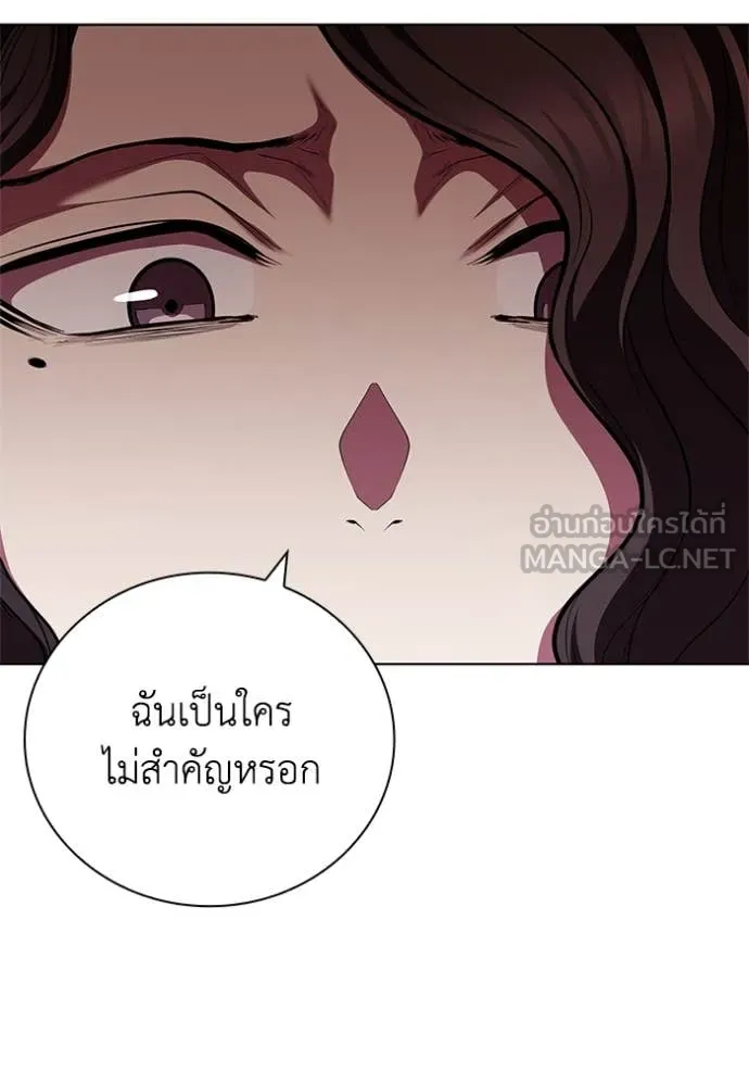 เกิดใหม่ในร่างดยุก ตอนที่ 118 รูปที่ 39
