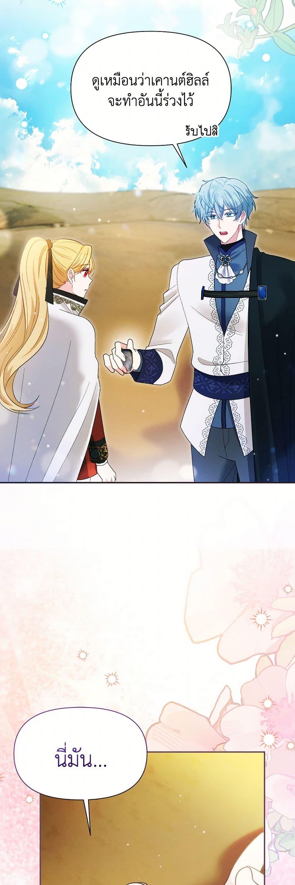 Manga-lc-com อ่านมังงะ อ่านการ์ตูน ออนไลน์ ฟรี The Goal Is to Be Self-Made ตอนที่ 1 2 3 4 5 6 7 8 9 10 11 12 13 14 ฟรี ไม่มีโฆษณา Manga-lc - อ่าน มังงะ อ่าน การ์ตูน ออนไลน์ อ่านมังงะ ฟรี