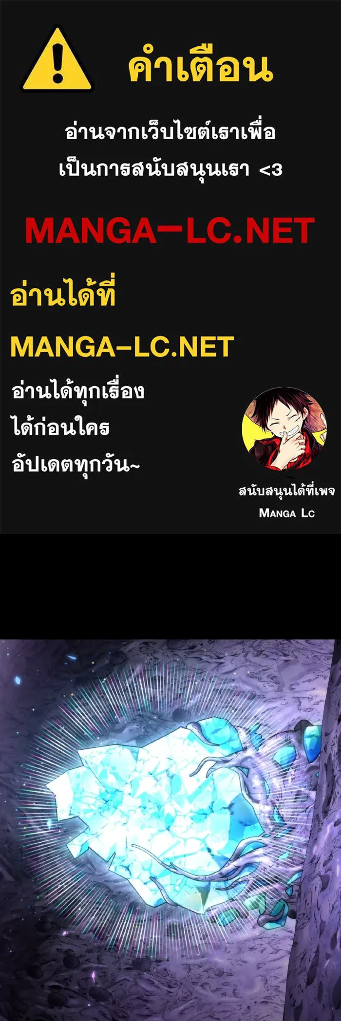 การแข่งขันของผู้เกิดใหม่ ตอนที่ 97 รูปที่ 1