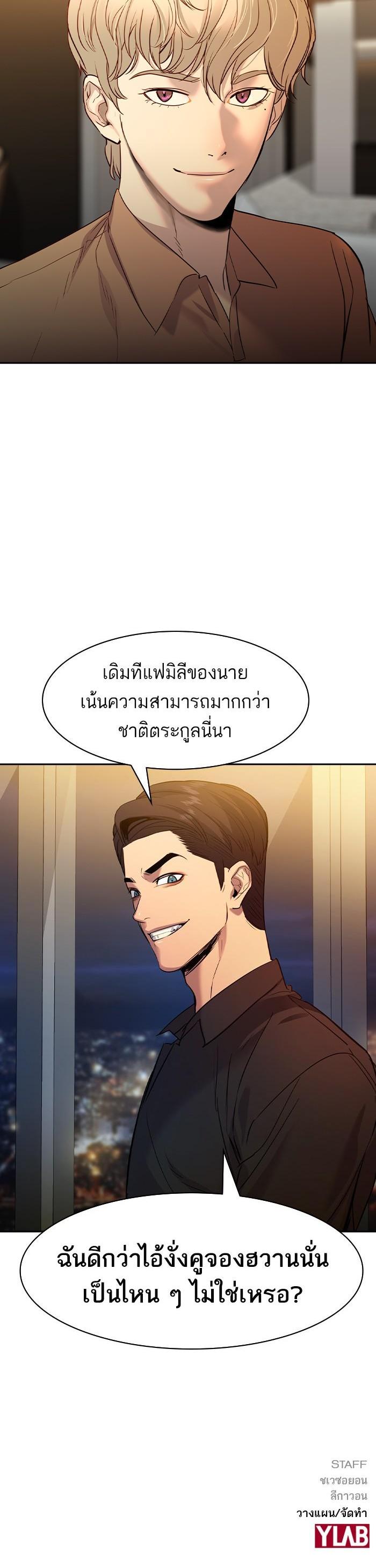 Manga-lc-com อ่านมังงะ อ่านการ์ตูน ออนไลน์ ฟรี The World Is Money and Power กลโกงโลกพนัน ตอนที่ 1 2 3 4 5 6 7 8 9 10 11 12 13 14 ฟรี ไม่มีโฆษณา Manga-lc - อ่าน มังงะ อ่าน การ์ตูน ออนไลน์ อ่านมังงะ ฟรี