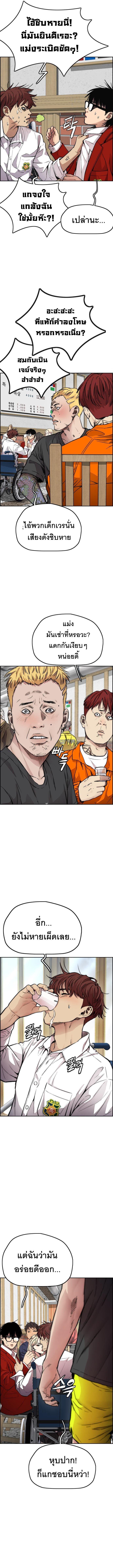 Manga-lc-com อ่านมังงะ อ่านการ์ตูน ออนไลน์ ฟรี Wind Breaker ปั่นสู้ฝัน ตอนที่ 1 2 3 4 5 6 7 8 9 10 11 12 13 14 ฟรี ไม่มีโฆษณา Manga-lc - อ่าน มังงะ อ่าน การ์ตูน ออนไลน์ อ่านมังงะ ฟรี