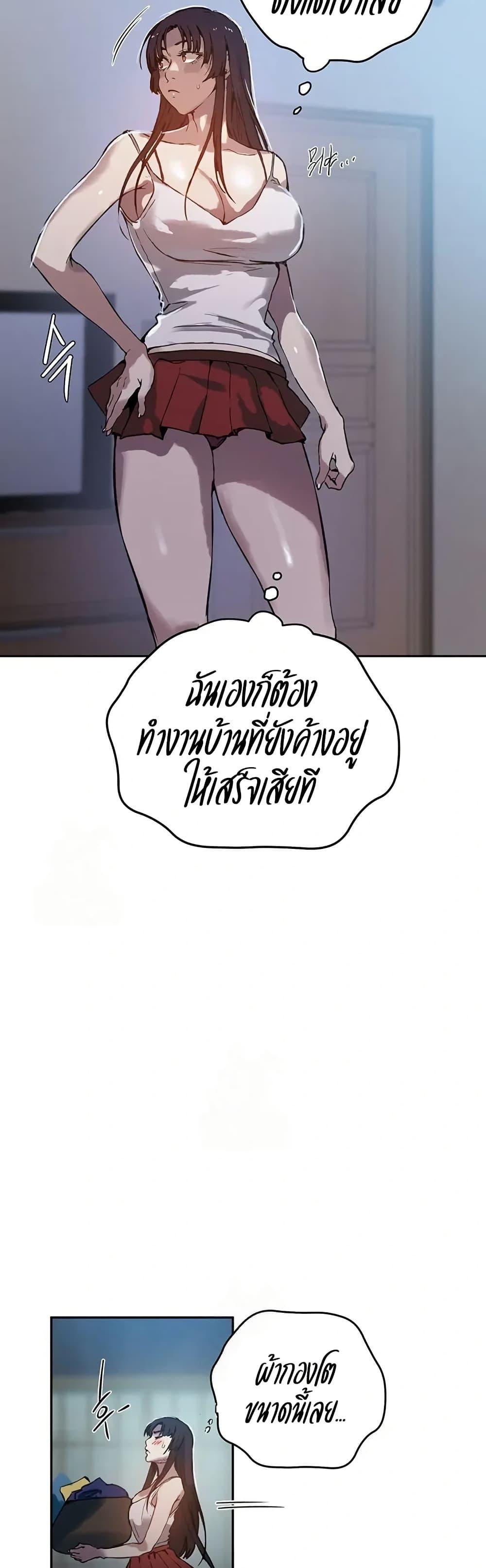 Doujin-Lc- อ่าน โดจิน มังฮวา เกาหลี ญี่ปุ่น จีน แปลไทย Secret Class ตอนที่ 1 2 3 4 5 6 7 8 9 10 11 12 13 14 ฟรี ไม่มีโฆษณา อ่าน โดจิน Manhwa เกาหลี ญี่ปุ่น จีน เรามีครบ คัดมาให้เน้นๆ โดจิน 18+ รับประกันความฟินโดย  Doujin Lc