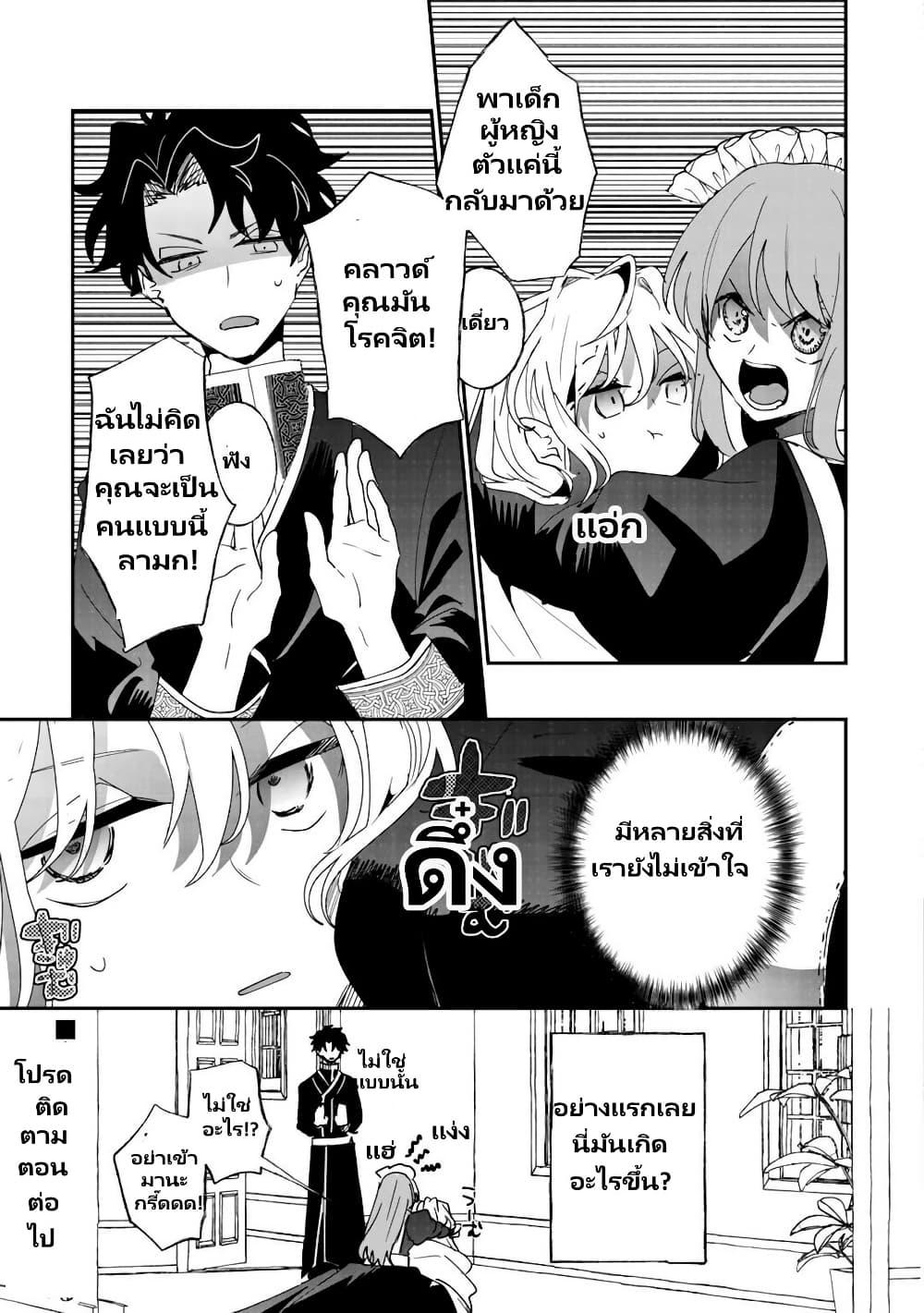 Manga-lc-com อ่านมังงะ อ่านการ์ตูน ออนไลน์ ฟรี Zense wa Reikoku Koutei, Konse wa Youjo ตอนที่ 1 2 3 4 5 6 7 8 9 10 11 12 13 14 ฟรี ไม่มีโฆษณา Manga-lc - อ่าน มังงะ อ่าน การ์ตูน ออนไลน์ อ่านมังงะ ฟรี