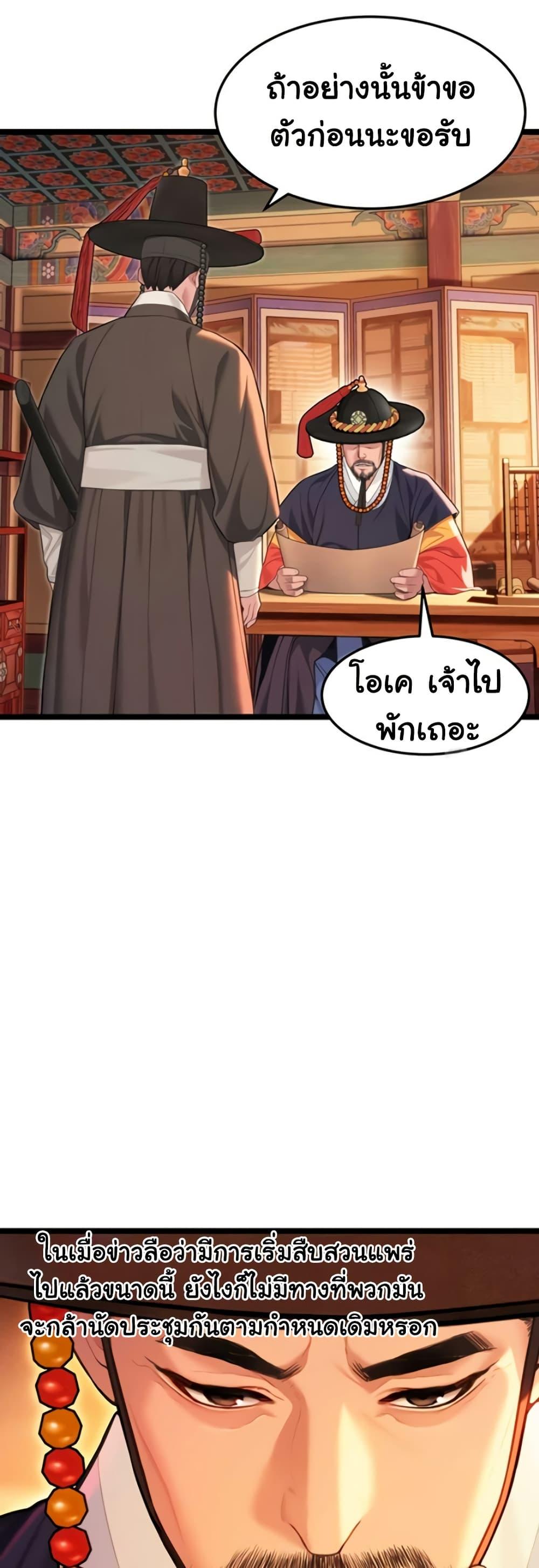 Doujin-Lc- อ่าน โดจิน มังฮวา เกาหลี ญี่ปุ่น จีน แปลไทย God Bless You ตอนที่ 1 2 3 4 5 6 7 8 9 10 11 12 13 14 ฟรี ไม่มีโฆษณา อ่าน โดจิน Manhwa เกาหลี ญี่ปุ่น จีน เรามีครบ คัดมาให้เน้นๆ โดจิน 18+ รับประกันความฟินโดย  Doujin Lc