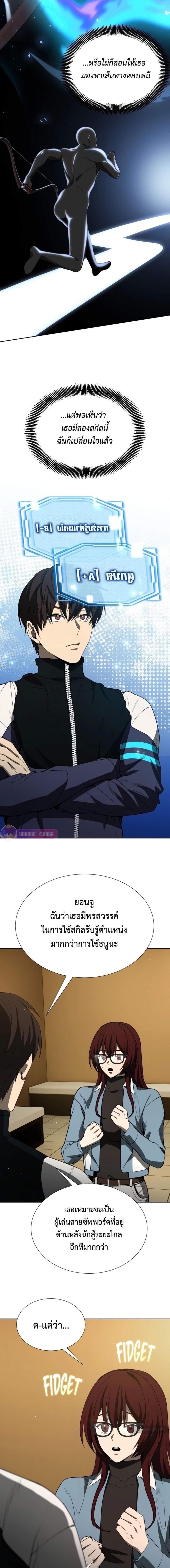 Manga-lc-com อ่านมังงะ อ่านการ์ตูน ออนไลน์ ฟรี Return of the Genius Player ตอนที่ 1 2 3 4 5 6 7 8 9 10 11 12 13 14 ฟรี ไม่มีโฆษณา Manga-lc - อ่าน มังงะ อ่าน การ์ตูน ออนไลน์ อ่านมังงะ ฟรี