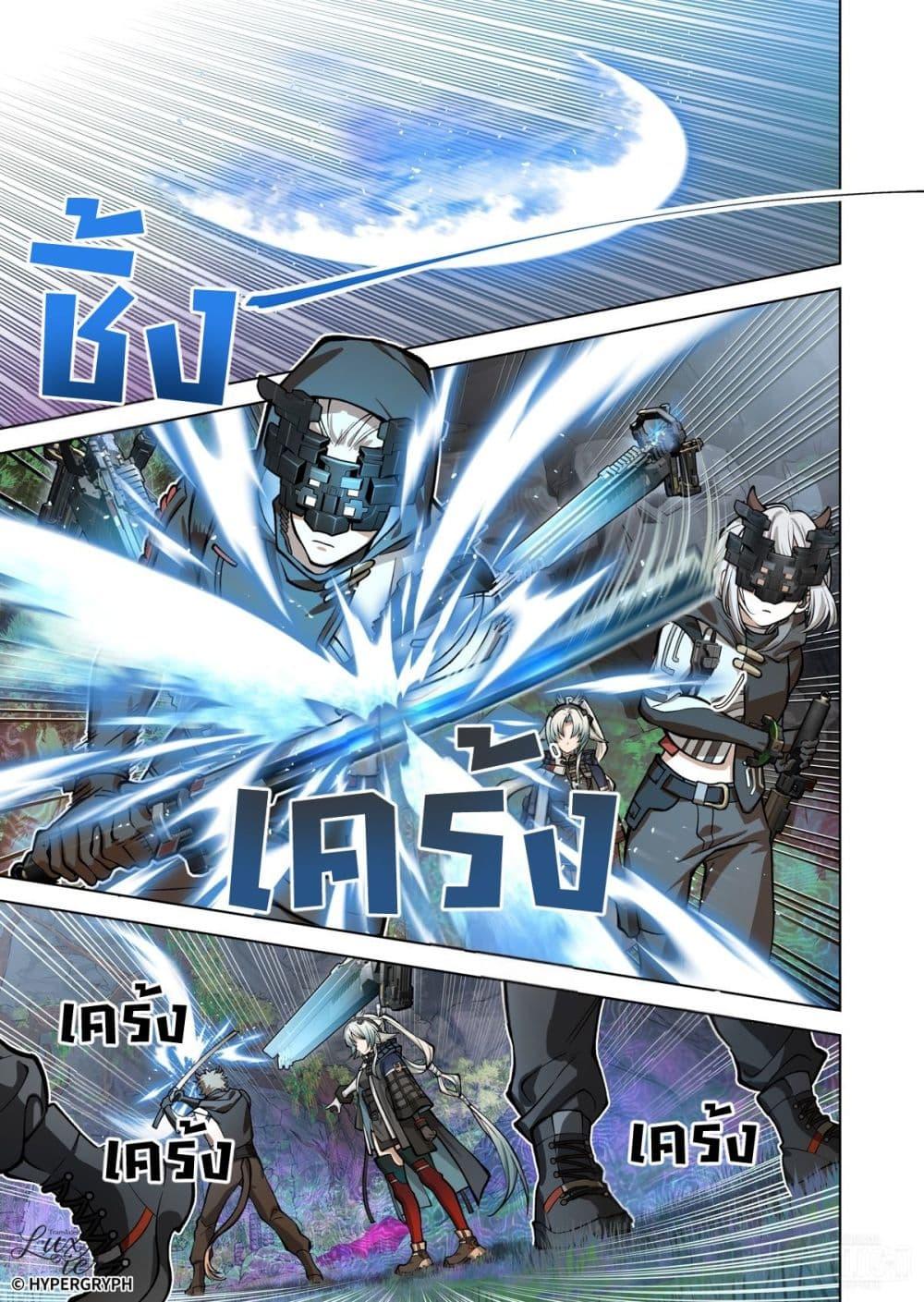 Manga-lc-com อ่านมังงะ อ่านการ์ตูน ออนไลน์ ฟรี Arknights Endfield [Echoes of the Beginning Bloom Amid Ruin] ตอนที่ 1 2 3 4 5 6 7 8 9 10 11 12 13 14 ฟรี ไม่มีโฆษณา Manga-lc - อ่าน มังงะ อ่าน การ์ตูน ออนไลน์ อ่านมังงะ ฟรี