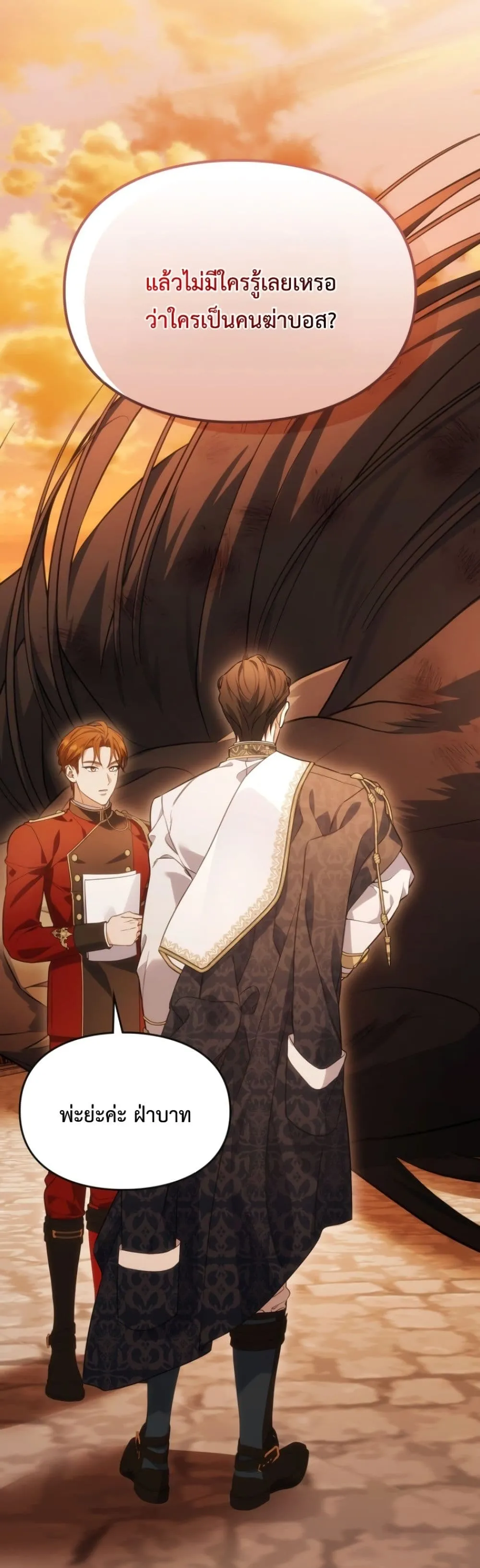 Manga-lc-com อ่านมังงะ อ่านการ์ตูน ออนไลน์ ฟรี Time Healer Ceres ตอนที่ 1 2 3 4 5 6 7 8 9 10 11 12 13 14 ฟรี ไม่มีโฆษณา Manga-lc - อ่าน มังงะ อ่าน การ์ตูน ออนไลน์ อ่านมังงะ ฟรี