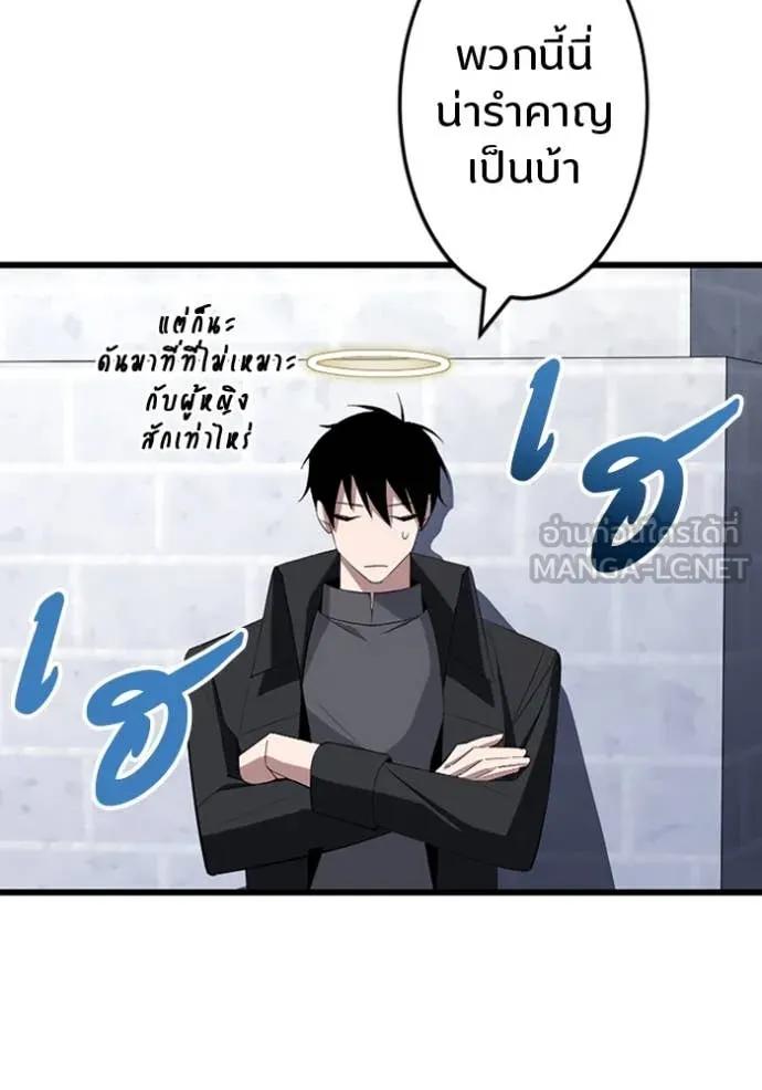 โคตรอาวุธลับ ตอนที่ 31 รูปที่ 82