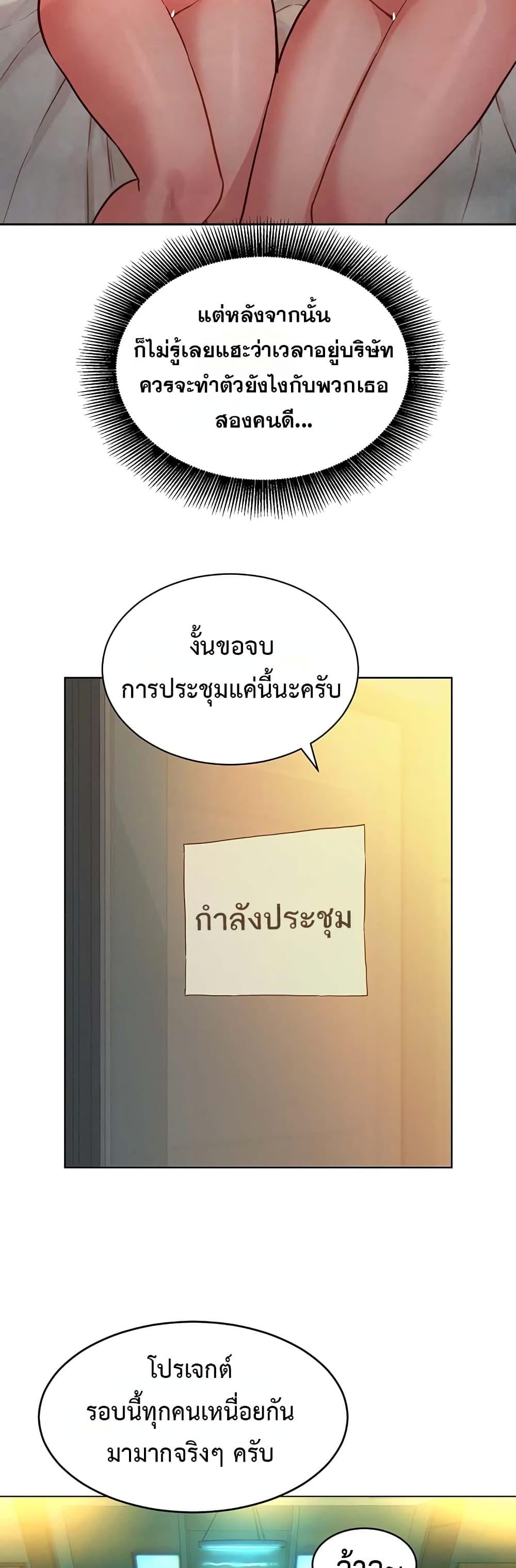 Doujin-Lc- อ่าน โดจิน มังฮวา เกาหลี ญี่ปุ่น จีน แปลไทย Taste Folder ตอนที่ 1 2 3 4 5 6 7 8 9 10 11 12 13 14 ฟรี ไม่มีโฆษณา อ่าน โดจิน Manhwa เกาหลี ญี่ปุ่น จีน เรามีครบ คัดมาให้เน้นๆ โดจิน 18+ รับประกันความฟินโดย  Doujin Lc