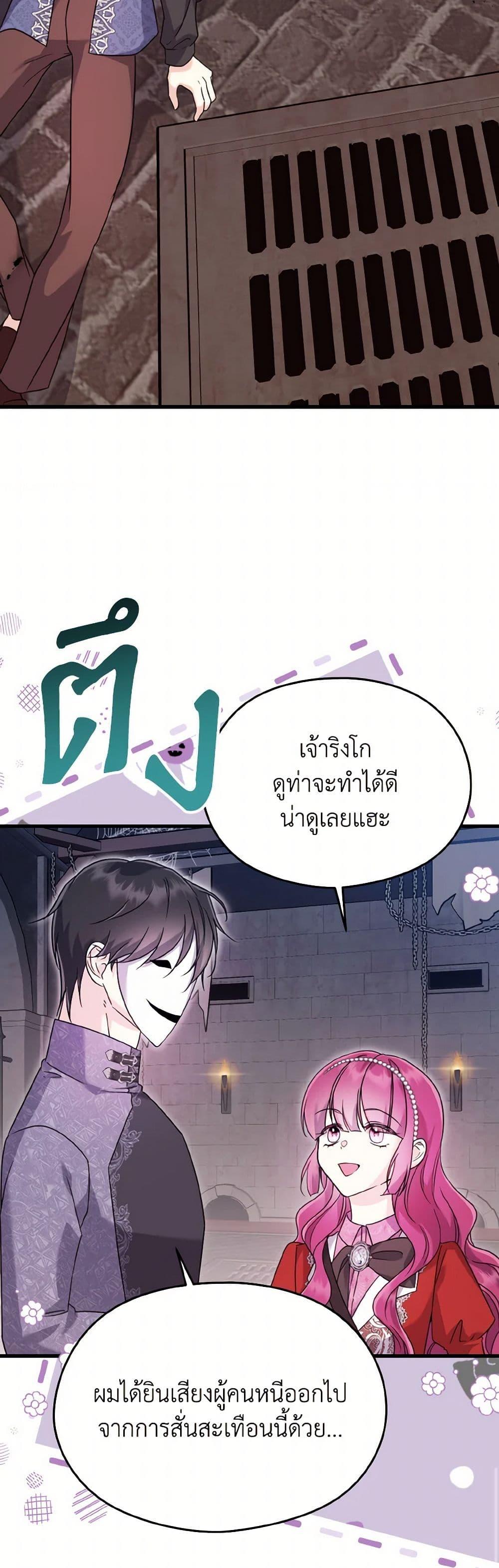 Manga-lc-com อ่านมังงะ อ่านการ์ตูน ออนไลน์ ฟรี I Don’t Want to Work! ตอนที่ 1 2 3 4 5 6 7 8 9 10 11 12 13 14 ฟรี ไม่มีโฆษณา Manga-lc - อ่าน มังงะ อ่าน การ์ตูน ออนไลน์ อ่านมังงะ ฟรี