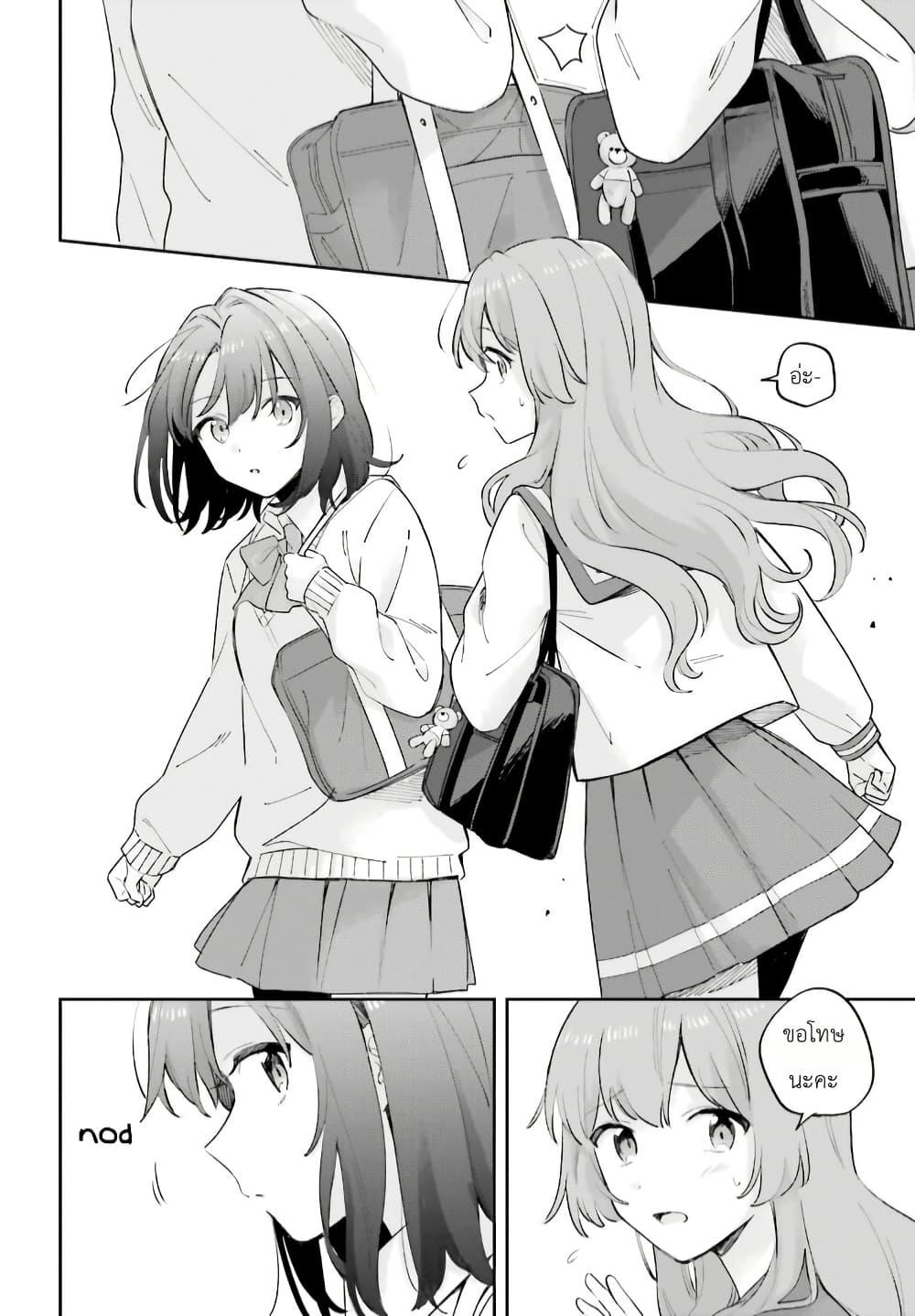 Manga-lc-com อ่านมังงะ อ่านการ์ตูน ออนไลน์ ฟรี Adachi to Shimamura (Yuzuhara Moke) ตอนที่ 1 2 3 4 5 6 7 8 9 10 11 12 13 14 ฟรี ไม่มีโฆษณา Manga-lc - อ่าน มังงะ อ่าน การ์ตูน ออนไลน์ อ่านมังงะ ฟรี