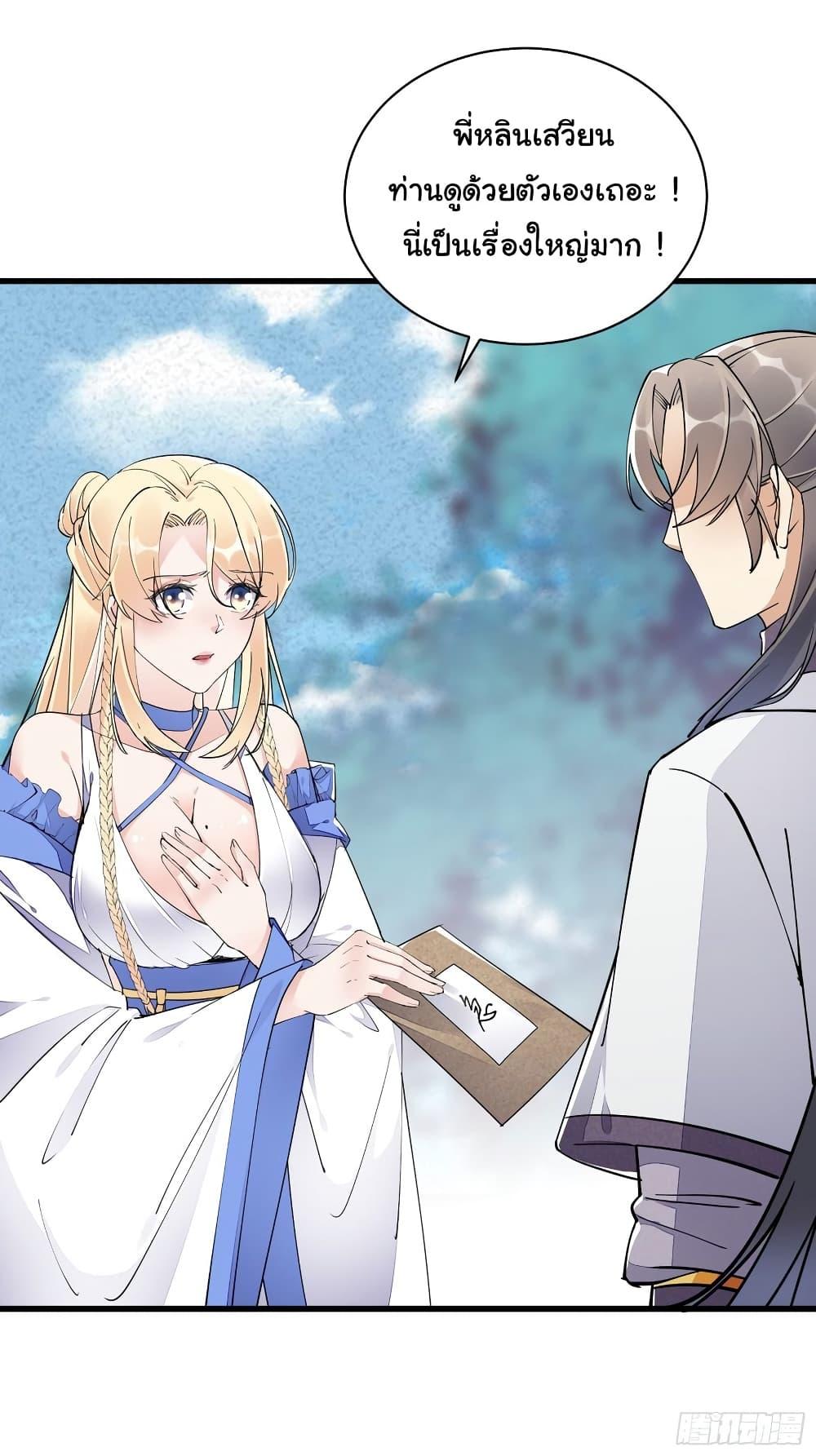 Manga-lc-com อ่านมังงะ อ่านการ์ตูน ออนไลน์ ฟรี Cultivating Immortality Requires a Rich Woman ตอนที่ 1 2 3 4 5 6 7 8 9 10 11 12 13 14 ฟรี ไม่มีโฆษณา Manga-lc - อ่าน มังงะ อ่าน การ์ตูน ออนไลน์ อ่านมังงะ ฟรี