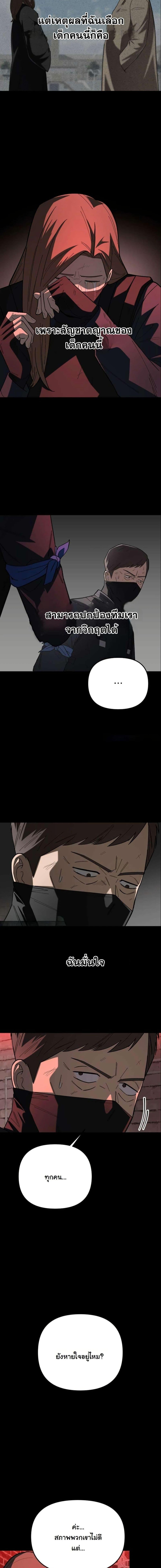 Manga-lc-com อ่านมังงะ อ่านการ์ตูน ออนไลน์ ฟรี Heavenly Demon Goes to High School ตอนที่ 1 2 3 4 5 6 7 8 9 10 11 12 13 14 ฟรี ไม่มีโฆษณา Manga-lc - อ่าน มังงะ อ่าน การ์ตูน ออนไลน์ อ่านมังงะ ฟรี