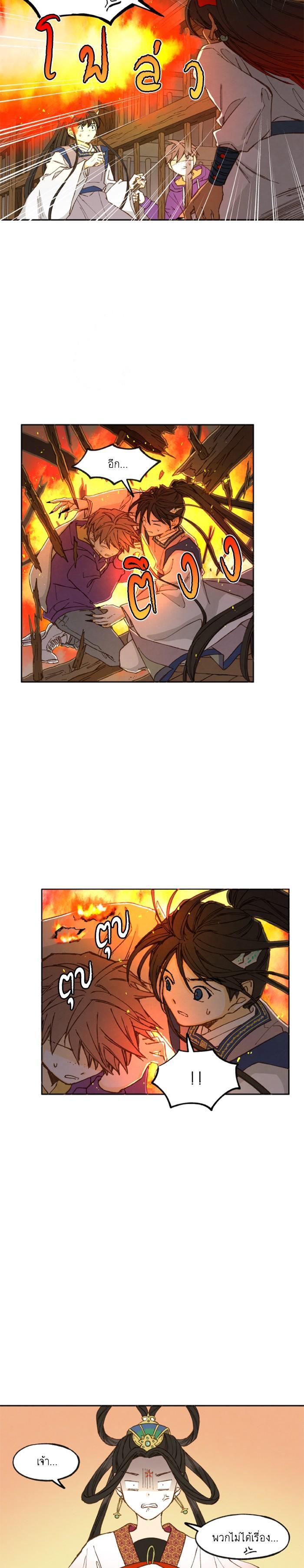 Manga-lc-com อ่านมังงะ อ่านการ์ตูน ออนไลน์ ฟรี How to Become a Dragon ตอนที่ 1 2 3 4 5 6 7 8 9 10 11 12 13 14 ฟรี ไม่มีโฆษณา Manga-lc - อ่าน มังงะ อ่าน การ์ตูน ออนไลน์ อ่านมังงะ ฟรี