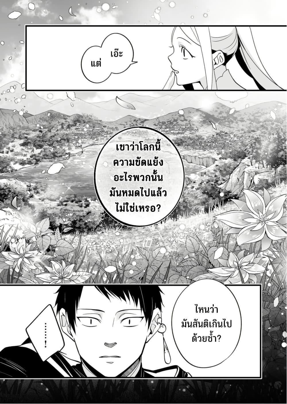 Manga-lc-com อ่านมังงะ อ่านการ์ตูน ออนไลน์ ฟรี Saikyou Yuusha PARTY ha Ai ga Shiritai ตอนที่ 1 2 3 4 5 6 7 8 9 10 11 12 13 14 ฟรี ไม่มีโฆษณา Manga-lc - อ่าน มังงะ อ่าน การ์ตูน ออนไลน์ อ่านมังงะ ฟรี