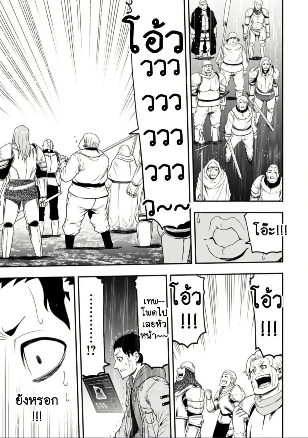 Manga-lc-com อ่านมังงะ อ่านการ์ตูน ออนไลน์ ฟรี Zatsuyou Fuyo Jutsushi ga Jibun no Saikyo ni Kizuku ตอนที่ 1 2 3 4 5 6 7 8 9 10 11 12 13 14 ฟรี ไม่มีโฆษณา Manga-lc - อ่าน มังงะ อ่าน การ์ตูน ออนไลน์ อ่านมังงะ ฟรี